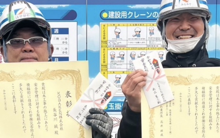 評価制度あり！